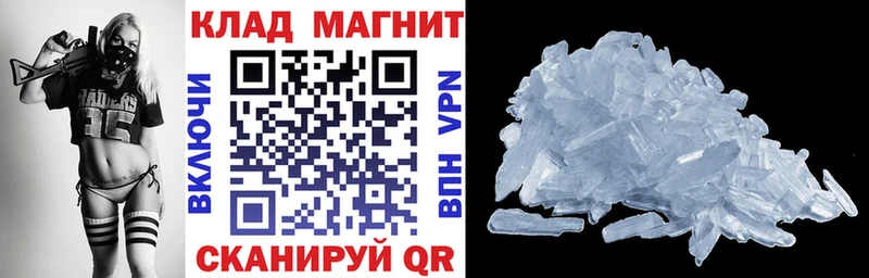 Как найти закладки Дмитриев Конопля  Codein  АМФЕТАМИН  ГАШ  APVP  Меф мяу мяу 