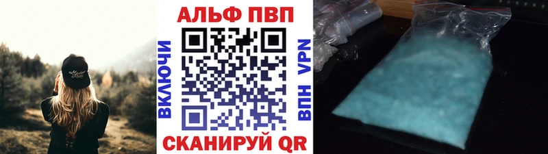 APVP кристаллы  hydra   Дмитриев 