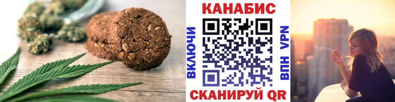 Еда ТГК конопля  Дмитриев 