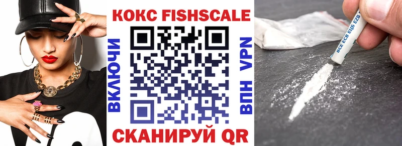 купить наркотик  Дмитриев  КОКАИН Перу 