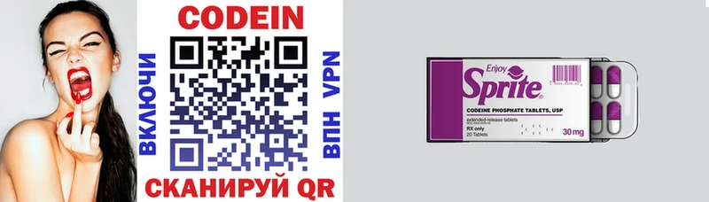 мега как войти  Дмитриев  Кодеиновый сироп Lean напиток Lean (лин)  где продают наркотики 