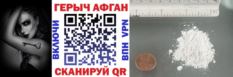 Героин Heroin  Дмитриев 