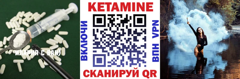 КЕТАМИН VHQ  продажа наркотиков  Дмитриев 