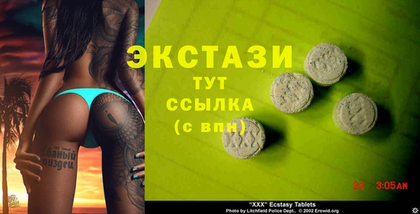 бутик Беломорск