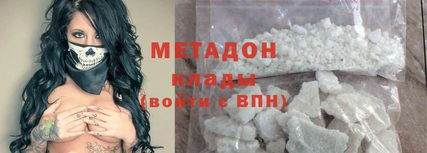 стаф Богородск