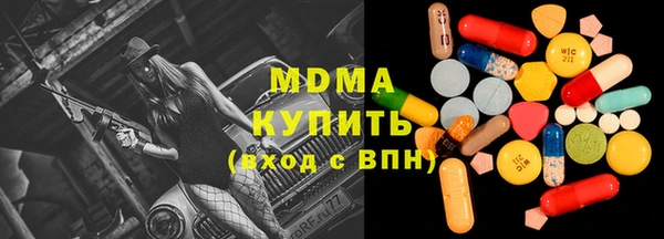 дурь Белокуриха