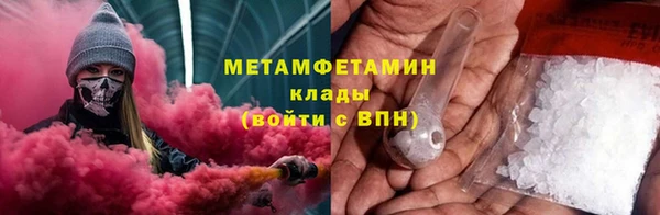 хмурый Богородицк