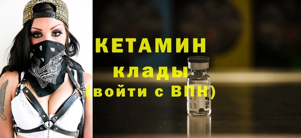 хмурый Богородицк