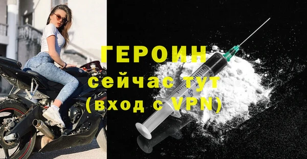 хмурый Богородицк