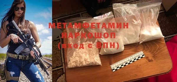 стаф Богородск