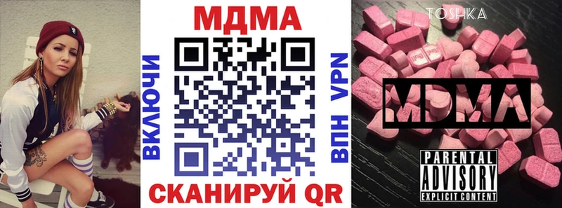 MDMA Molly  Дмитриев 