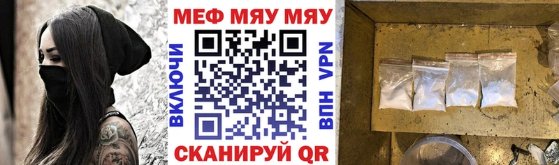 МЯУ-МЯУ кристаллы  Дмитриев 