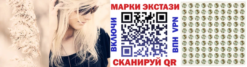 купить  сайты  Дмитриев  Марки NBOMe 1,5мг 
