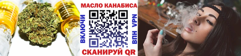 Дистиллят ТГК вейп  где найти   Дмитриев 
